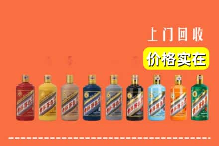 东莞黄江镇烟酒回收