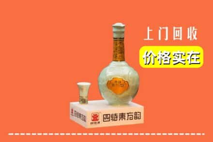 东莞黄江镇回收四特酒