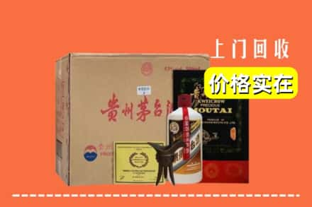 东莞黄江镇回收陈酿茅台酒